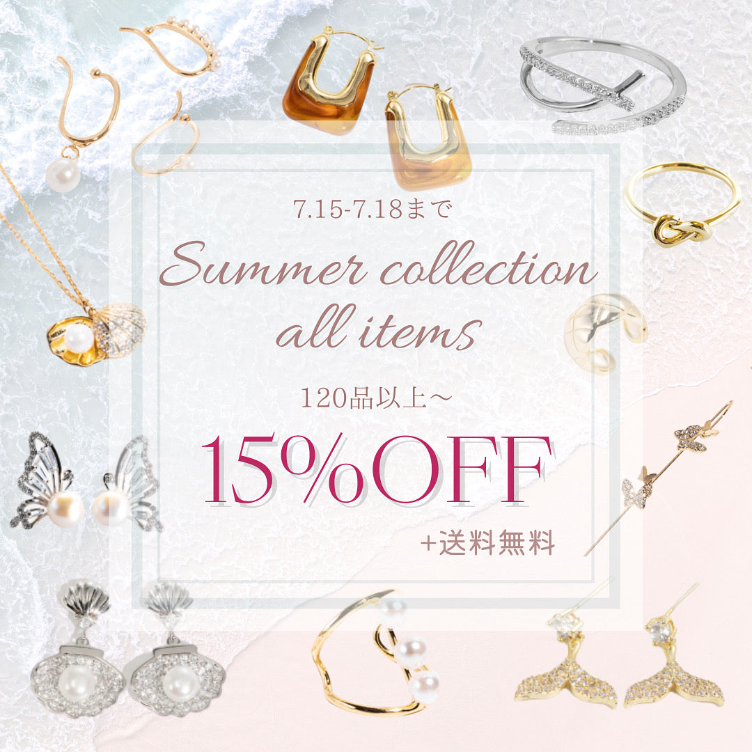 Summer Collection【15%off】+送料無料！
