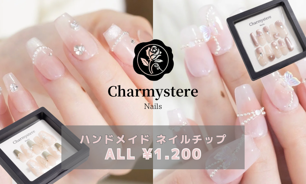 \\New// ネイルチップ発売開始♡ ALL¥1,200 【Charmystere Nails】
