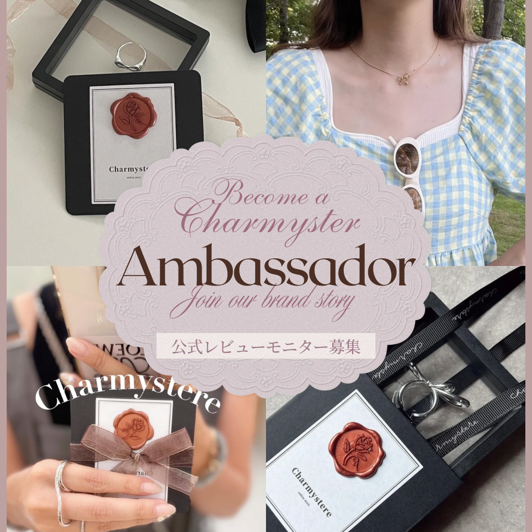 Become a Charmystere Ambassador