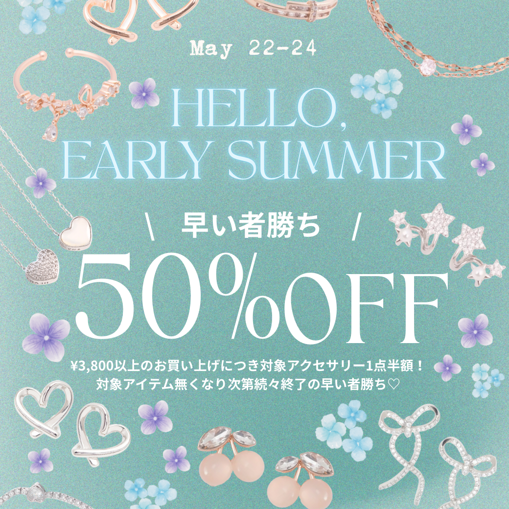 【50％OFF】Hello, Early Summer Special Campaign 🤍