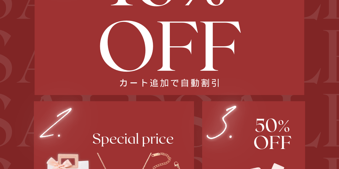 GW BIG SALE❣️❣️