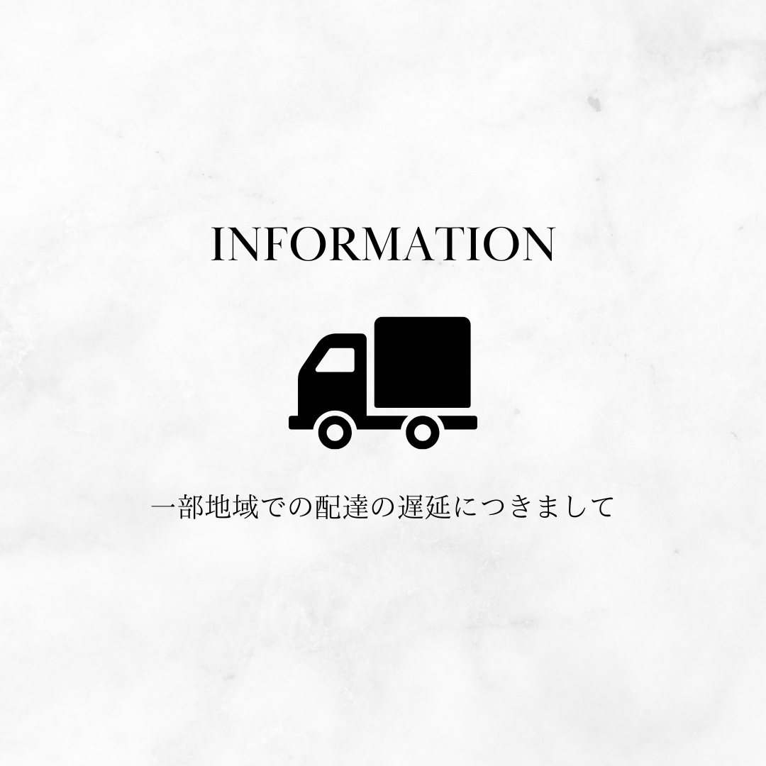 令和8年熊本地震の影響による配送について
