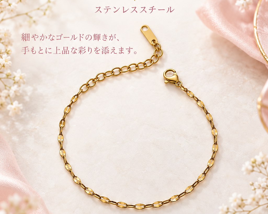 リネアグロウチェーンブレスレット