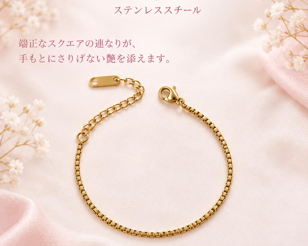 ノエルスクエアチェーンブレスレット