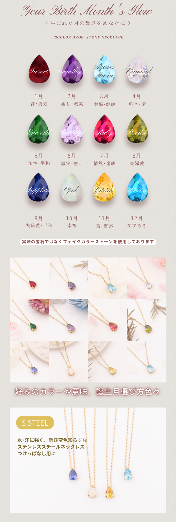 12カラードロップストーンネックレス – Charmystere OnlineStore 12カラードロップストーンネックレス – Charmystere OnlineStore