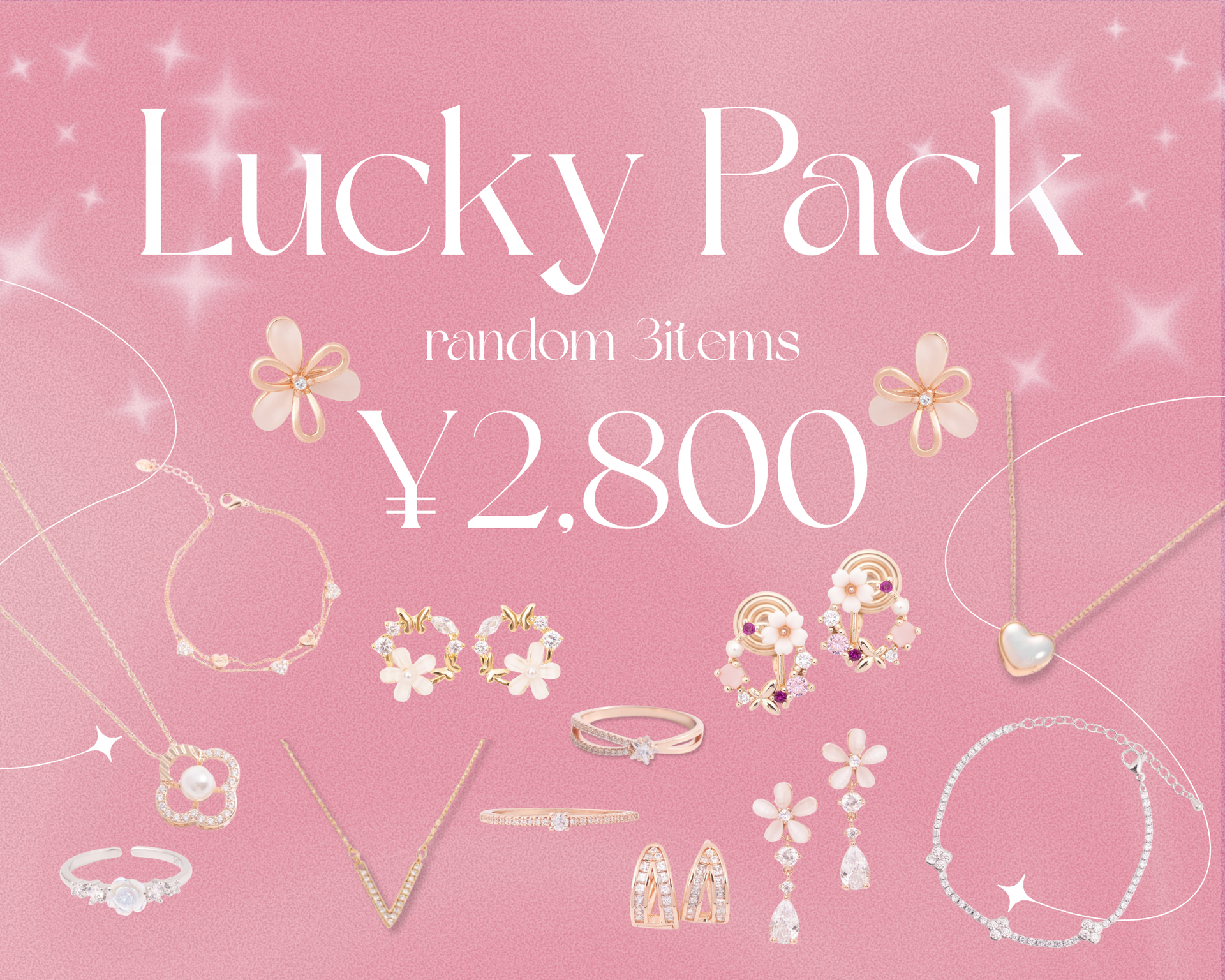 LUCKY PACK 】被りなしっ♡ランダム3点セット｜Charmystere｜シャルム